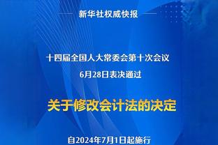 本世纪仅4支球队做到连续40场不败：勒沃库森&尤文&国米&皇马